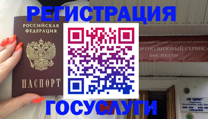 пропишу в квартире в Самаре